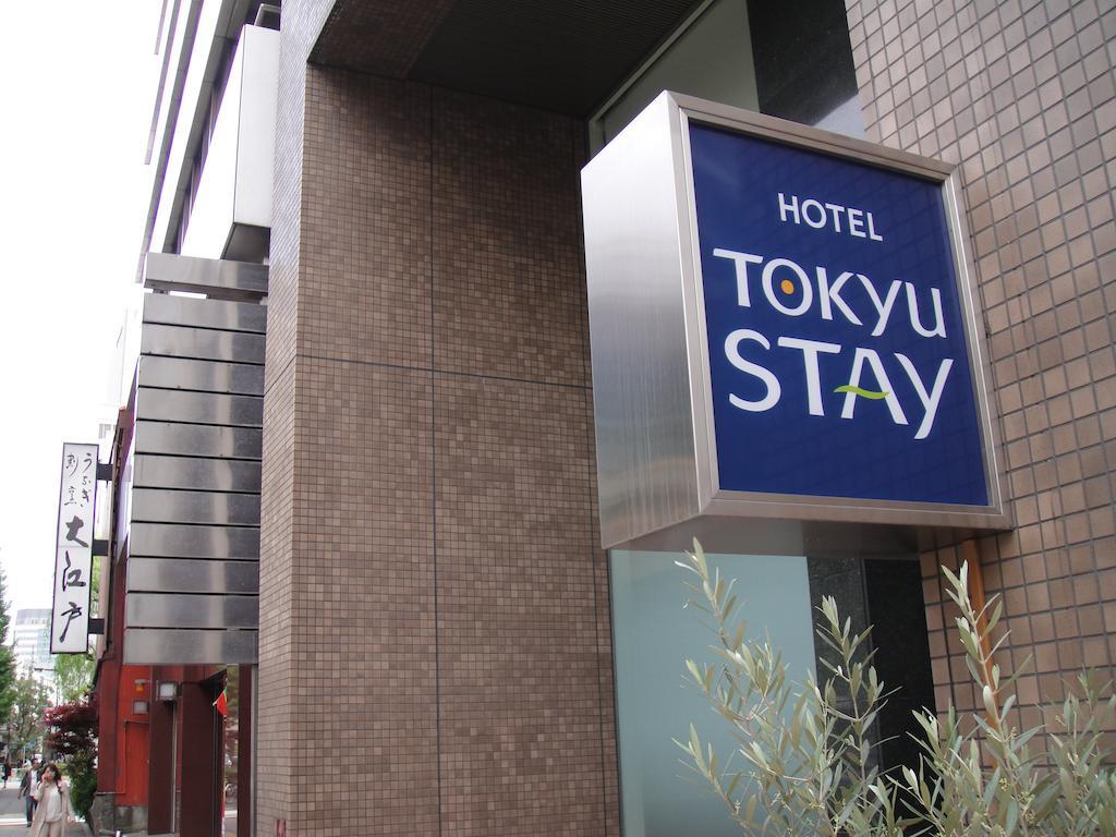 Tokyu Stay Nihombashi Tokyo Exterior photo